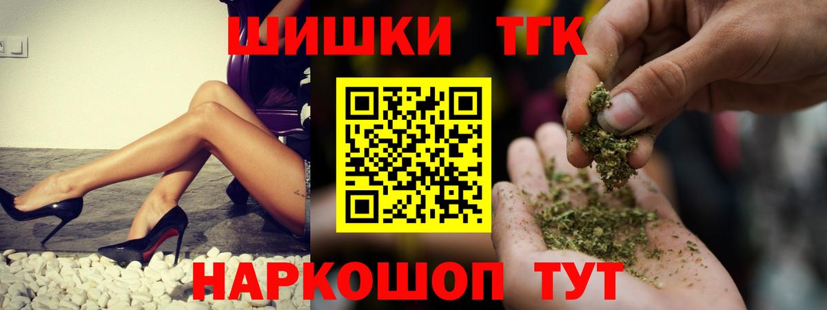 Конопля гибрид Томск